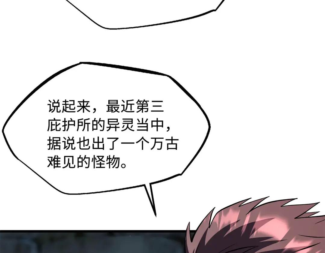 397 水雷术 第39页