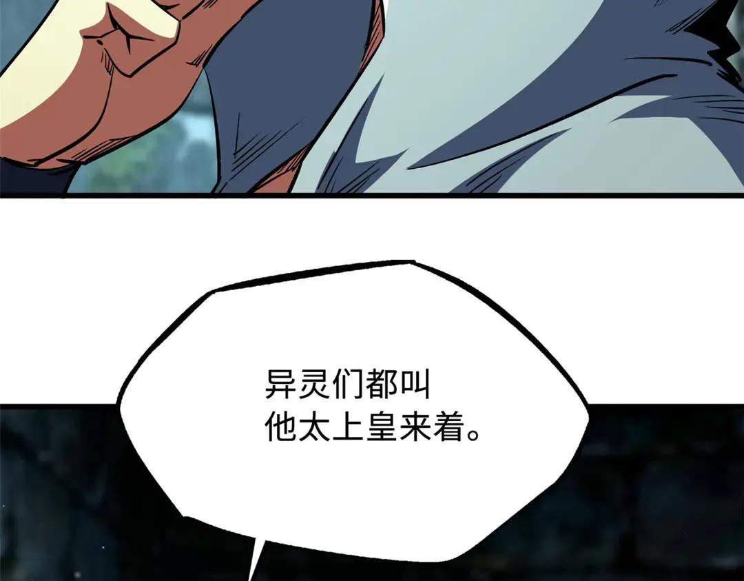 397 水雷术 第41页