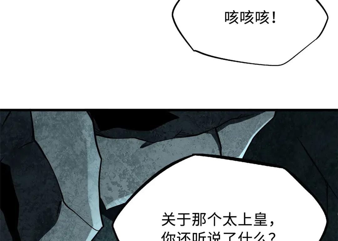 397 水雷术 第44页