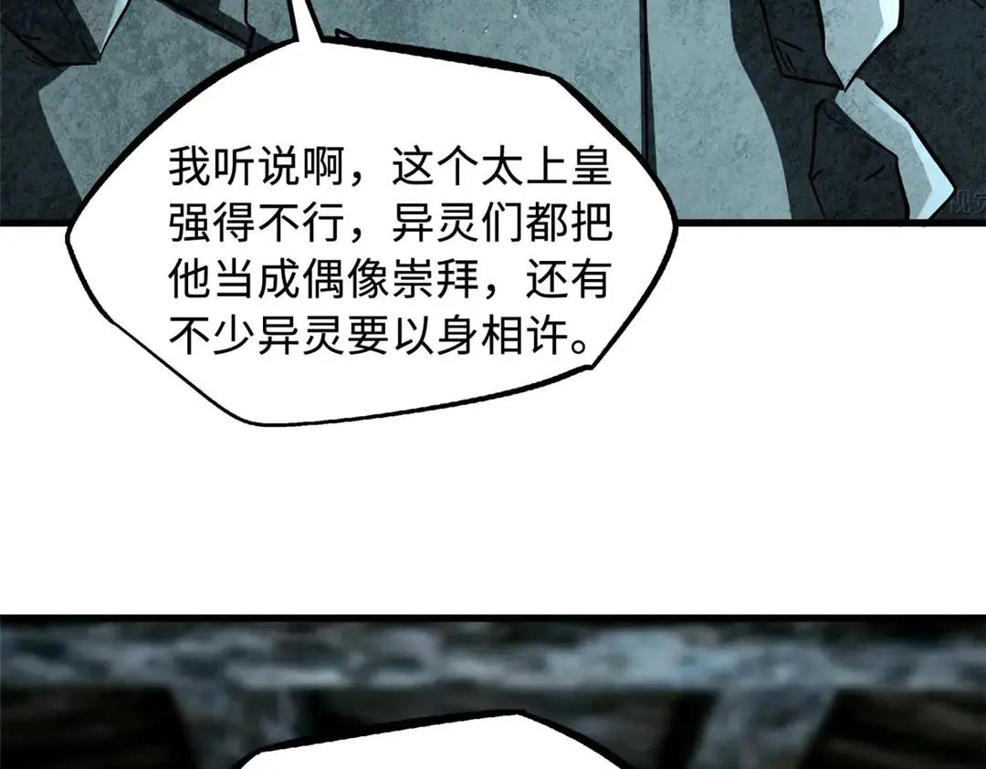 397 水雷术 第47页