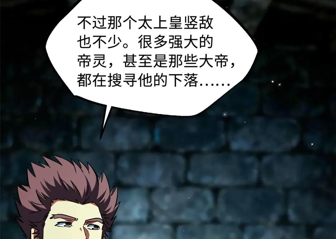 397 水雷术 第48页