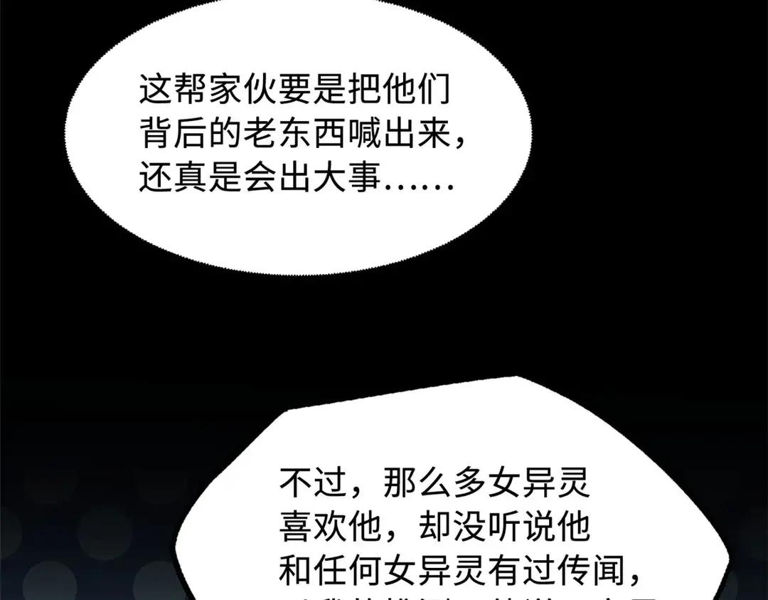 397 水雷术 第55页