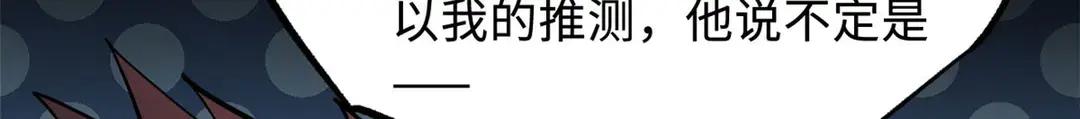 397 水雷术 第56页