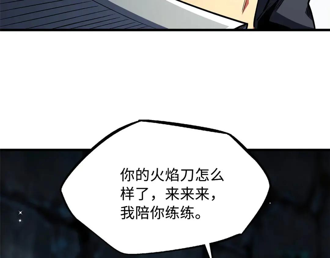 397 水雷术 第60页