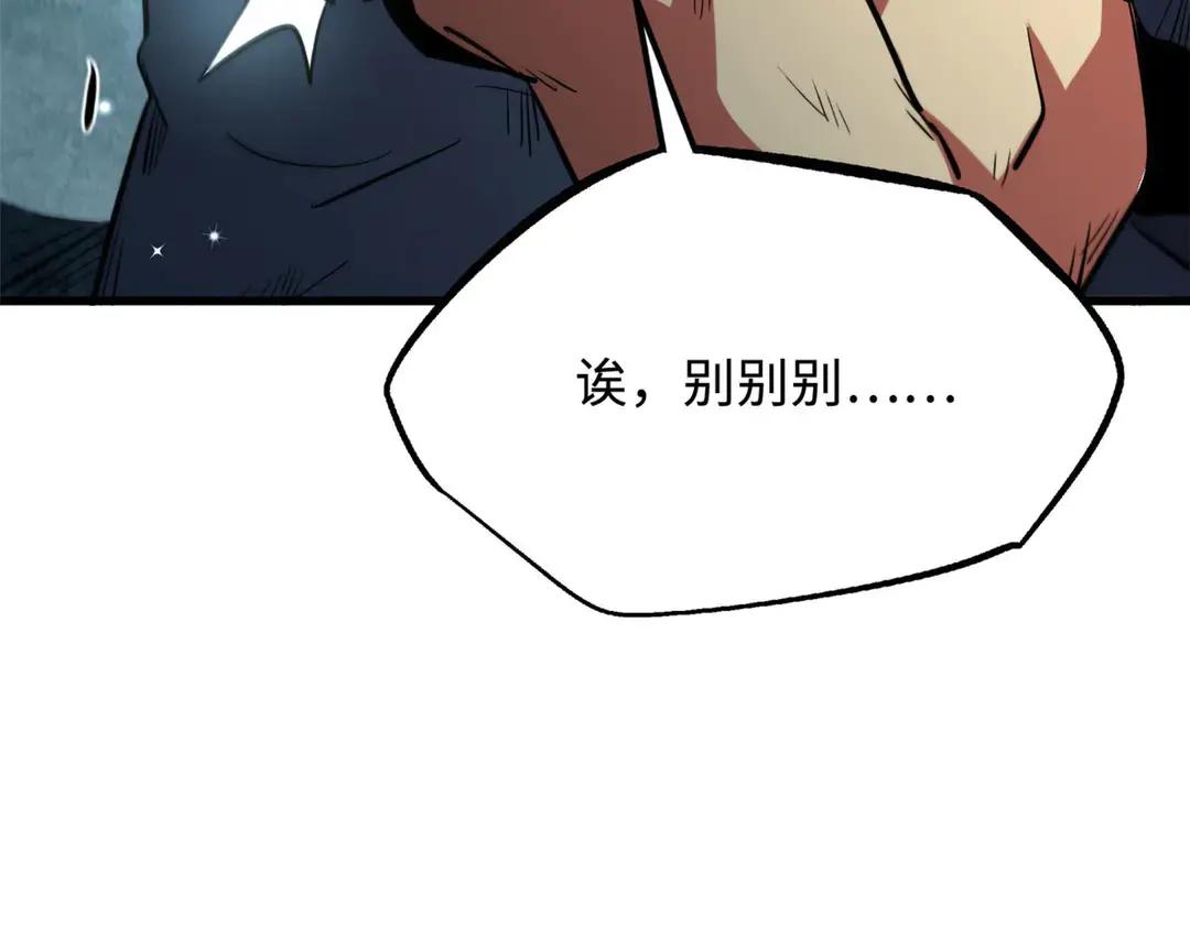 397 水雷术 第64页