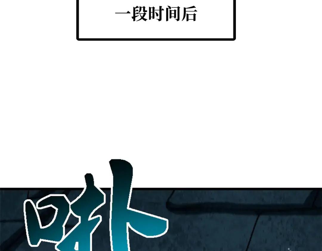 397 水雷术 第66页