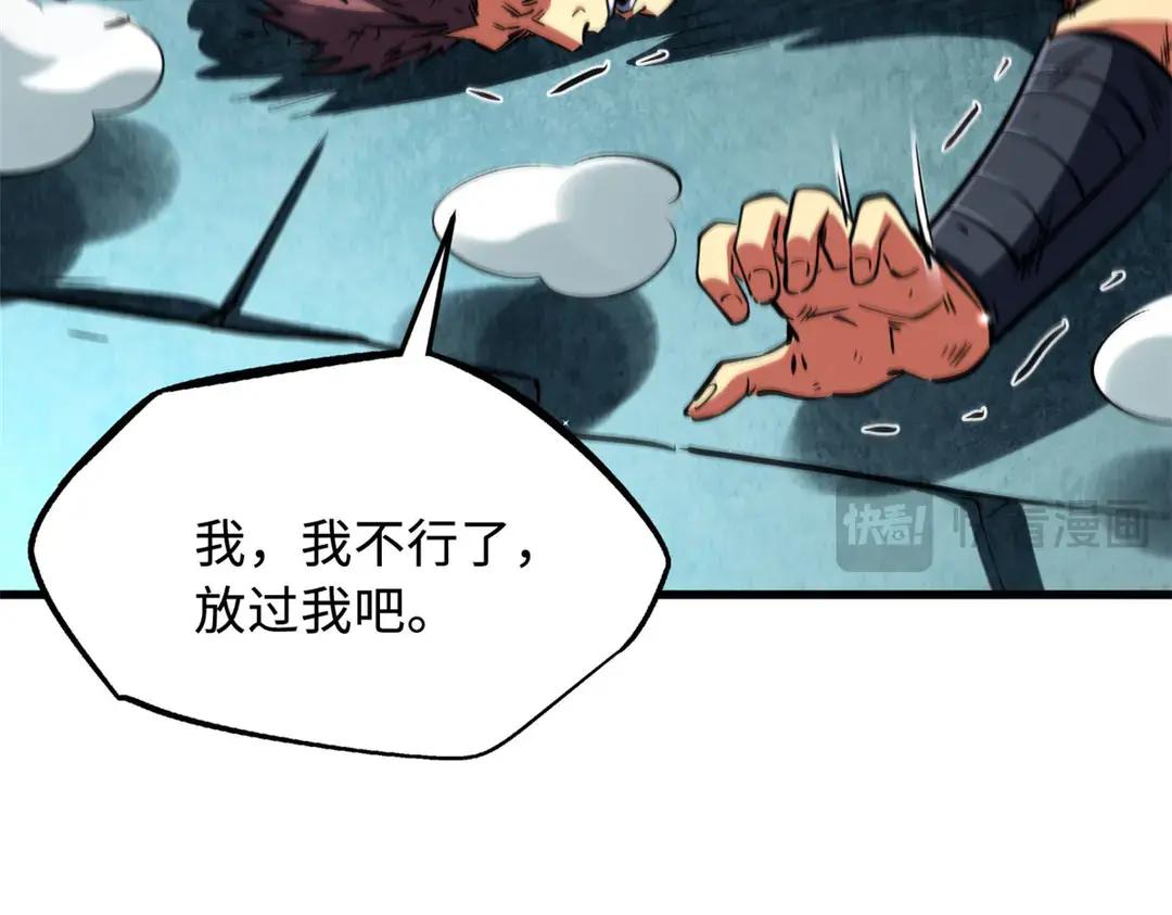 397 水雷术 第70页