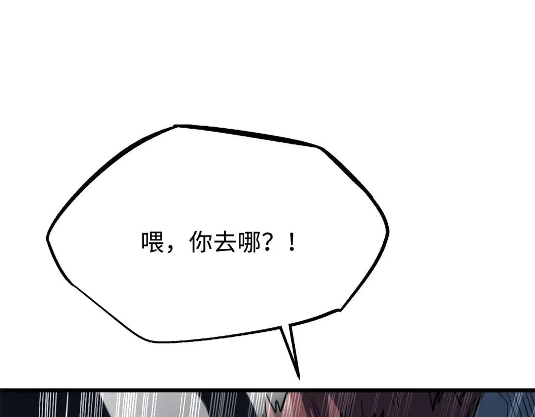 397 水雷术 第78页