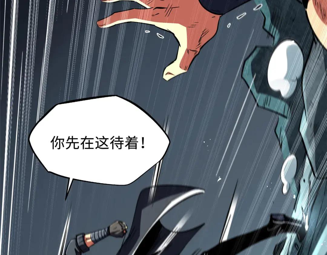 397 水雷术 第81页