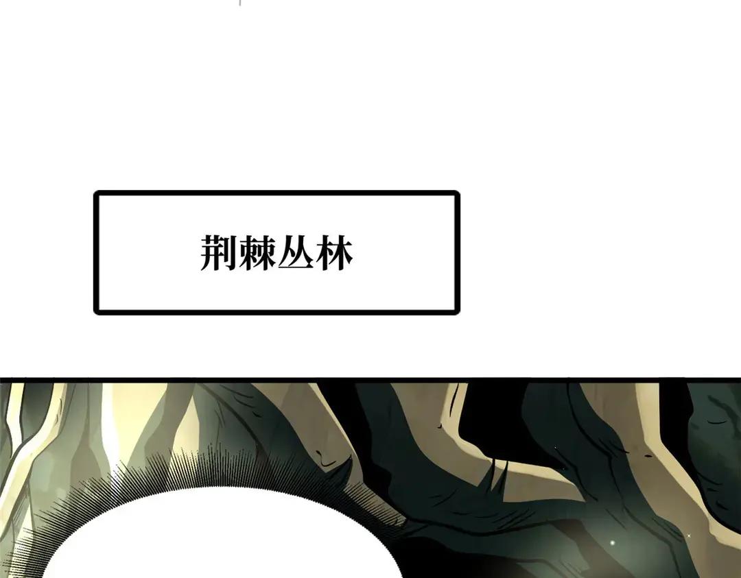 397 水雷术 第84页