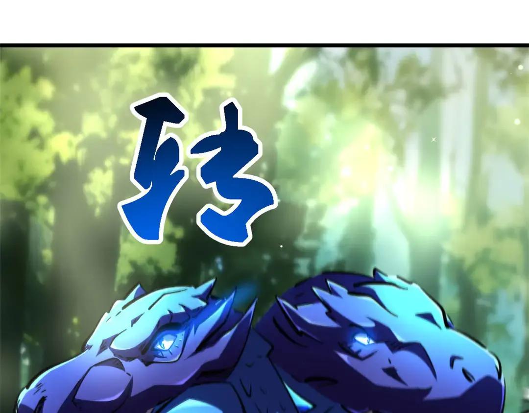 397 水雷术 第88页