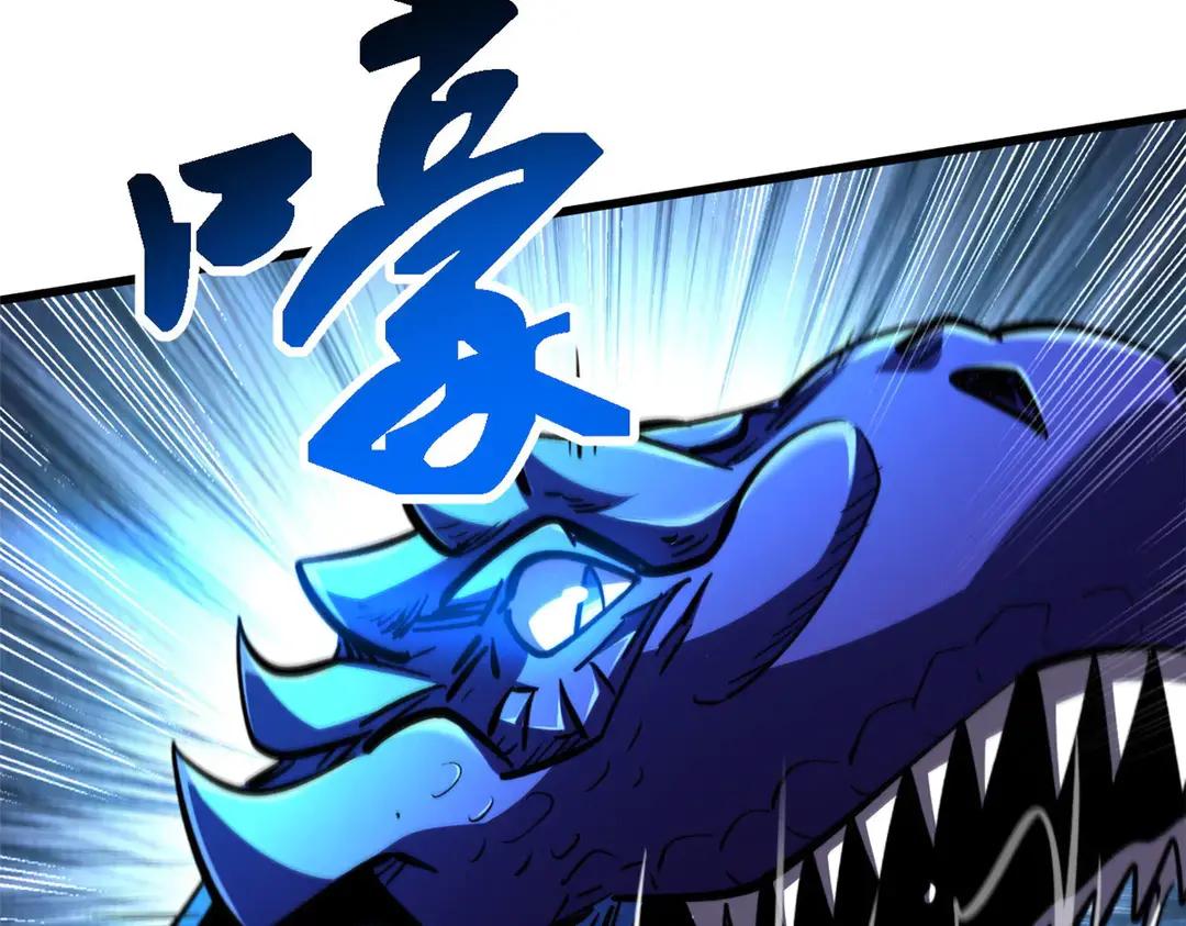 397 水雷术 第97页