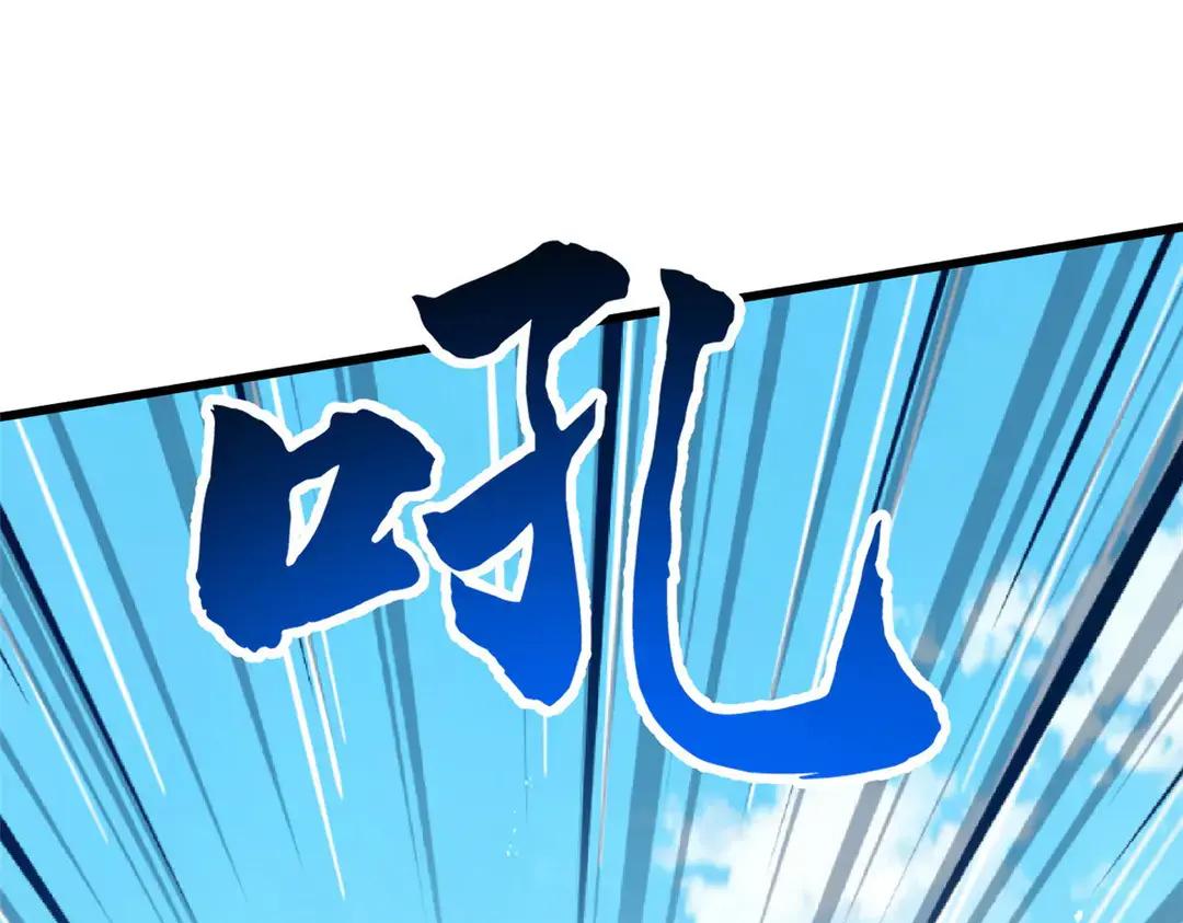 397 水雷术 第105页