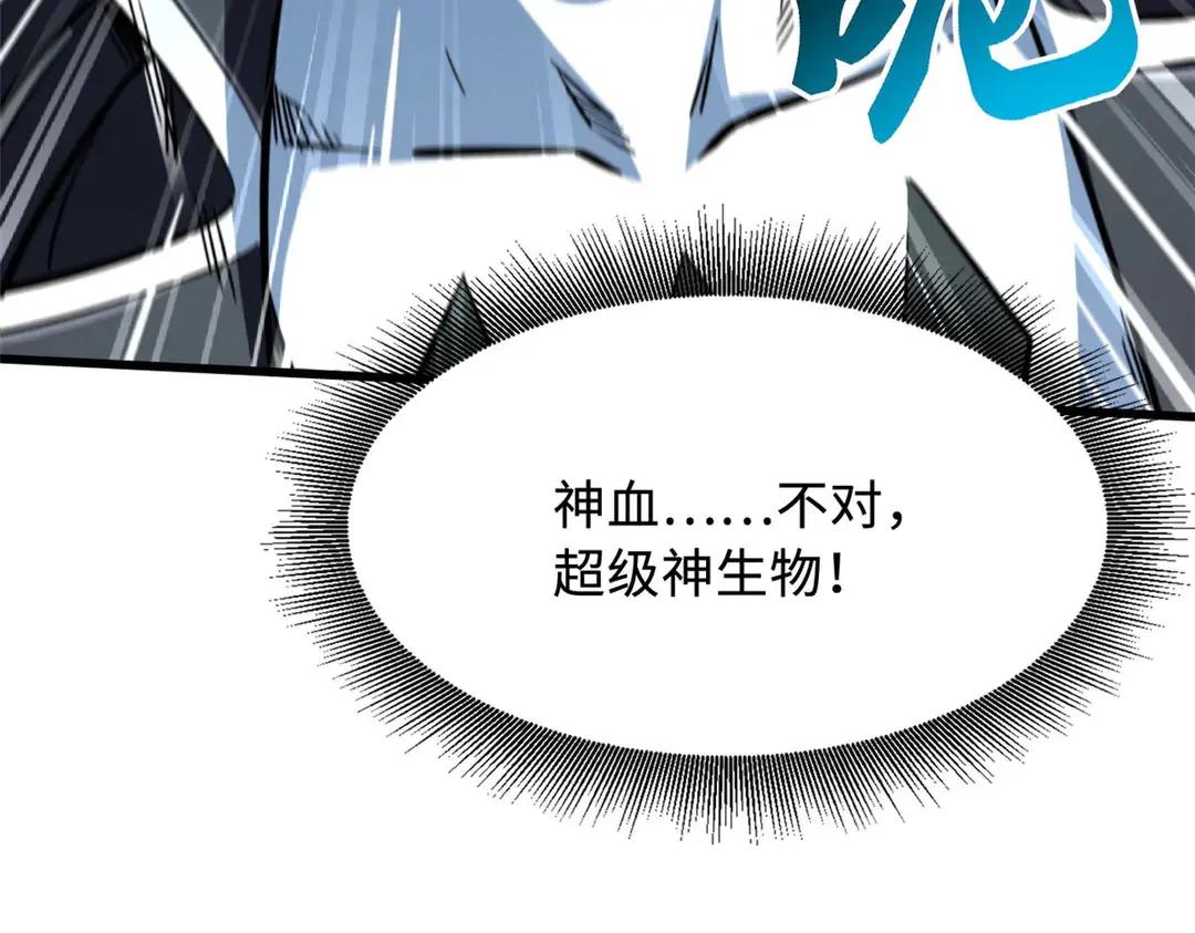 397 水雷术 第111页