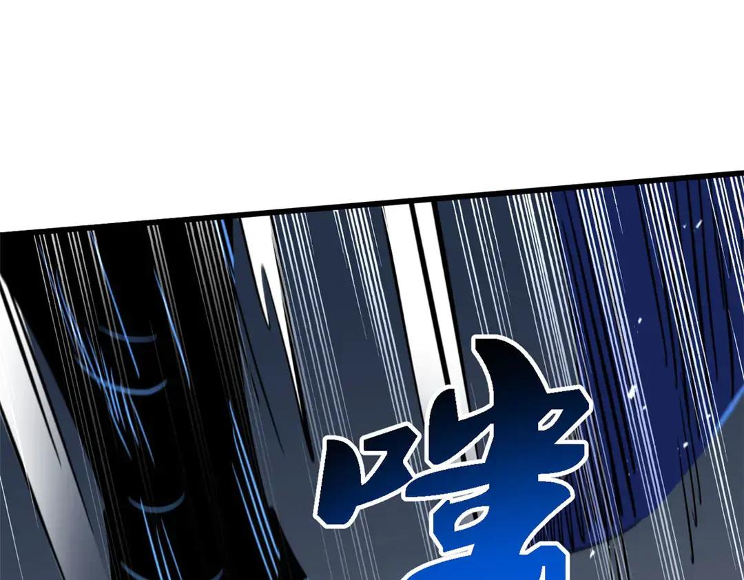397 水雷术 第112页