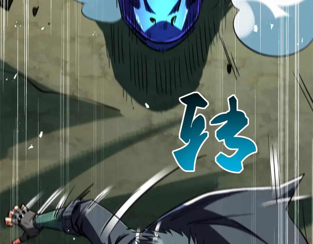 397 水雷术 第117页