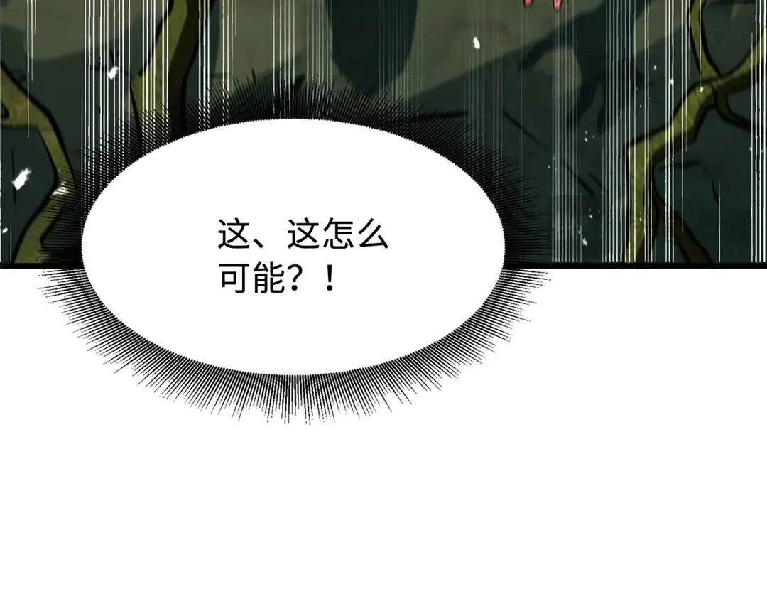 397 水雷术 第119页