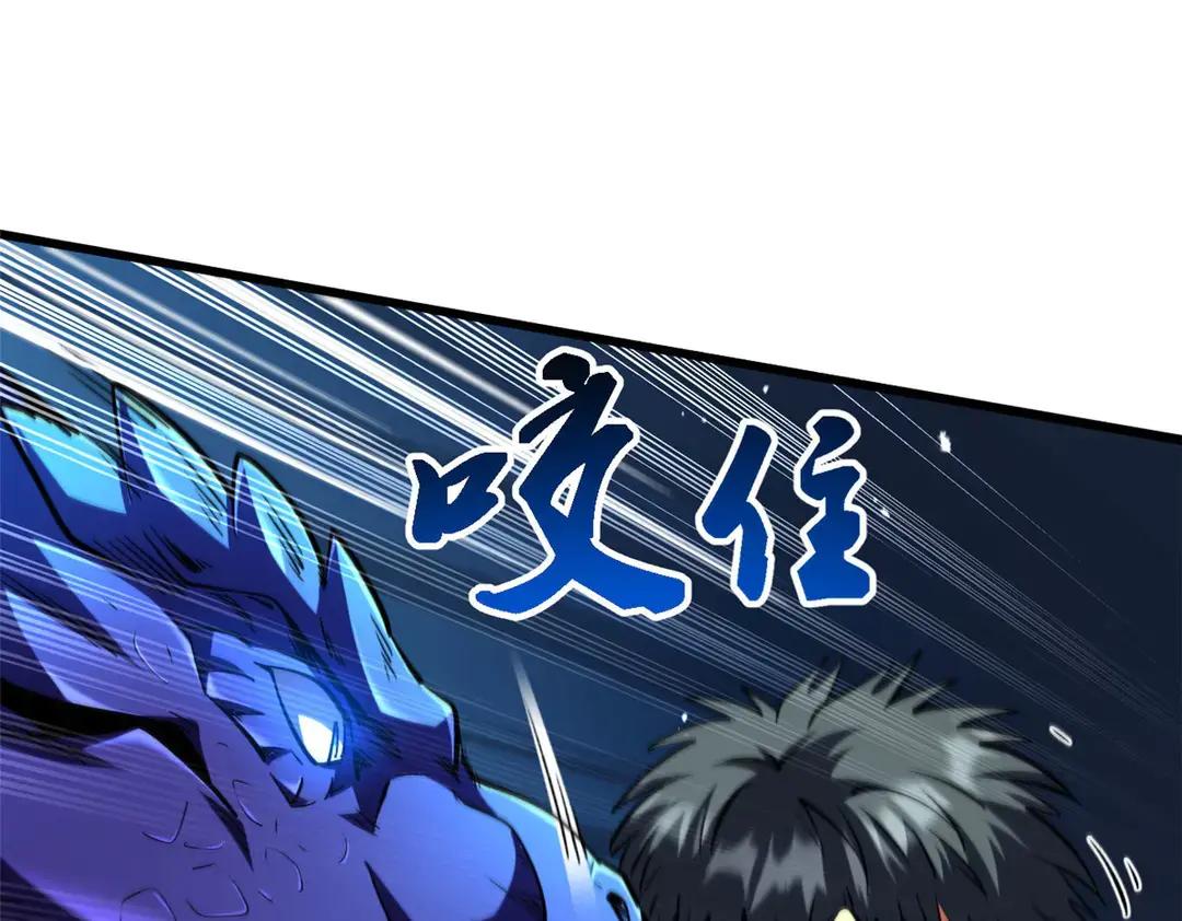 397 水雷术 第120页