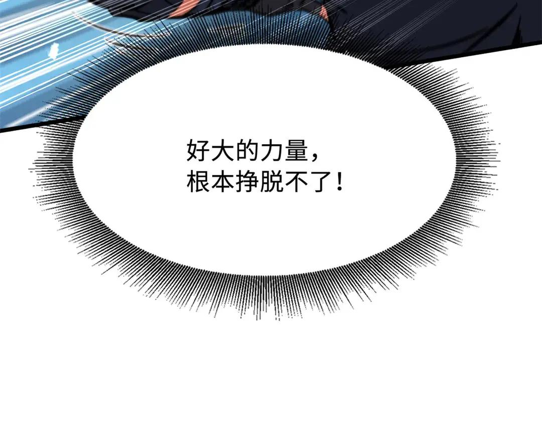 397 水雷术 第122页