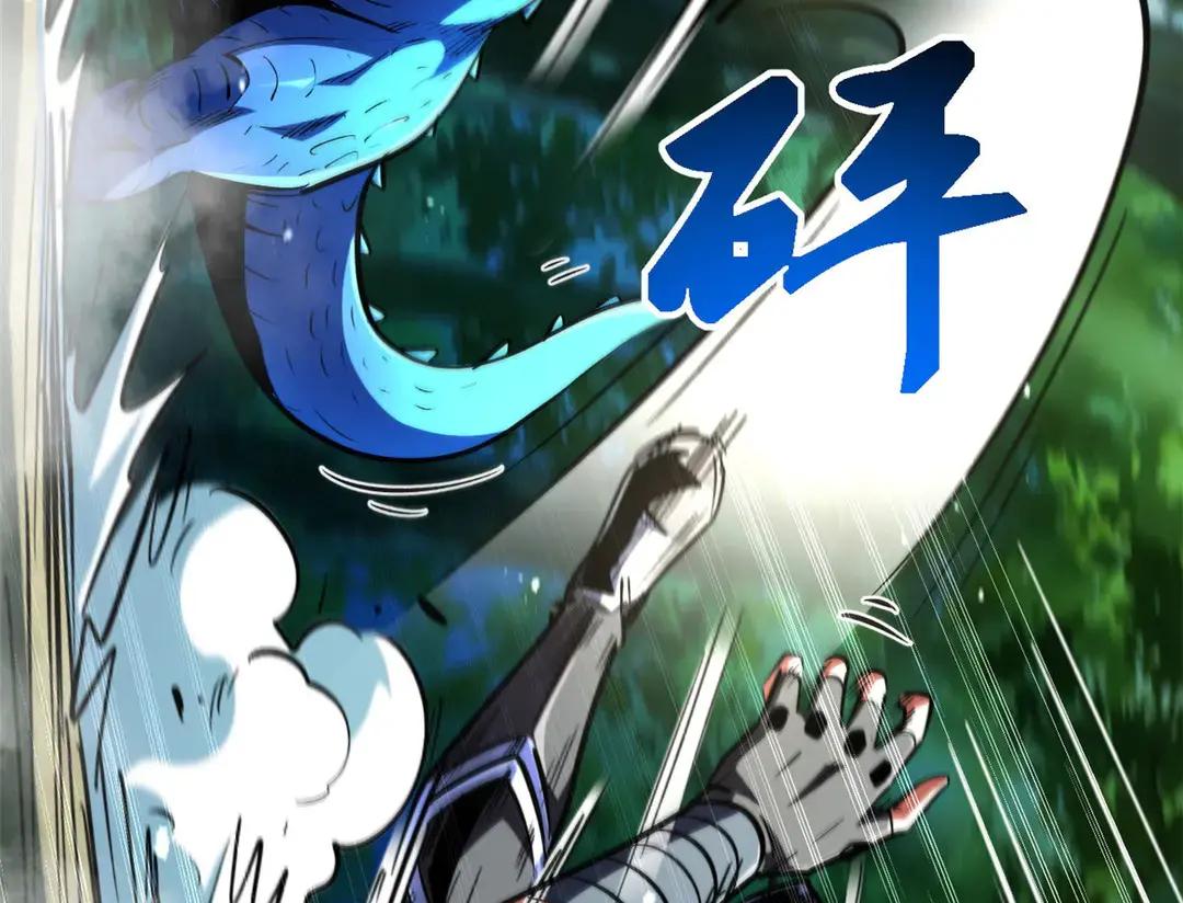 397 水雷术 第124页