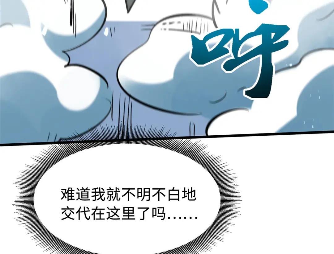 397 水雷术 第130页