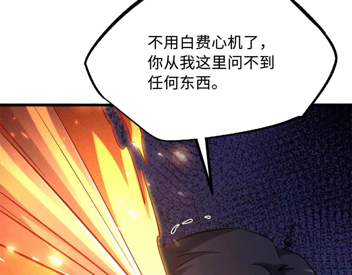316 成熟的空青果 第10页
