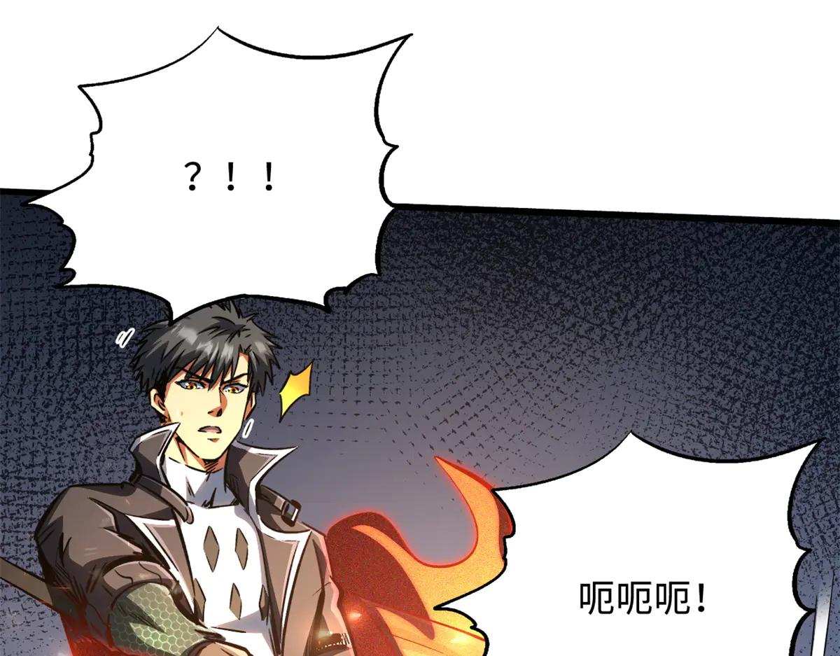 316 成熟的空青果 第15页