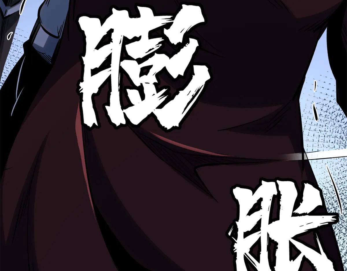 316 成熟的空青果 第18页