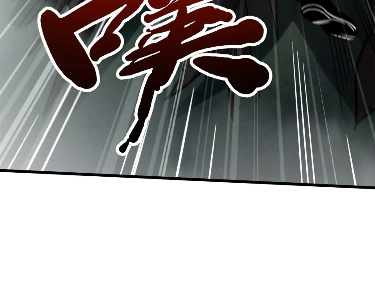 316 成熟的空青果 第25页
