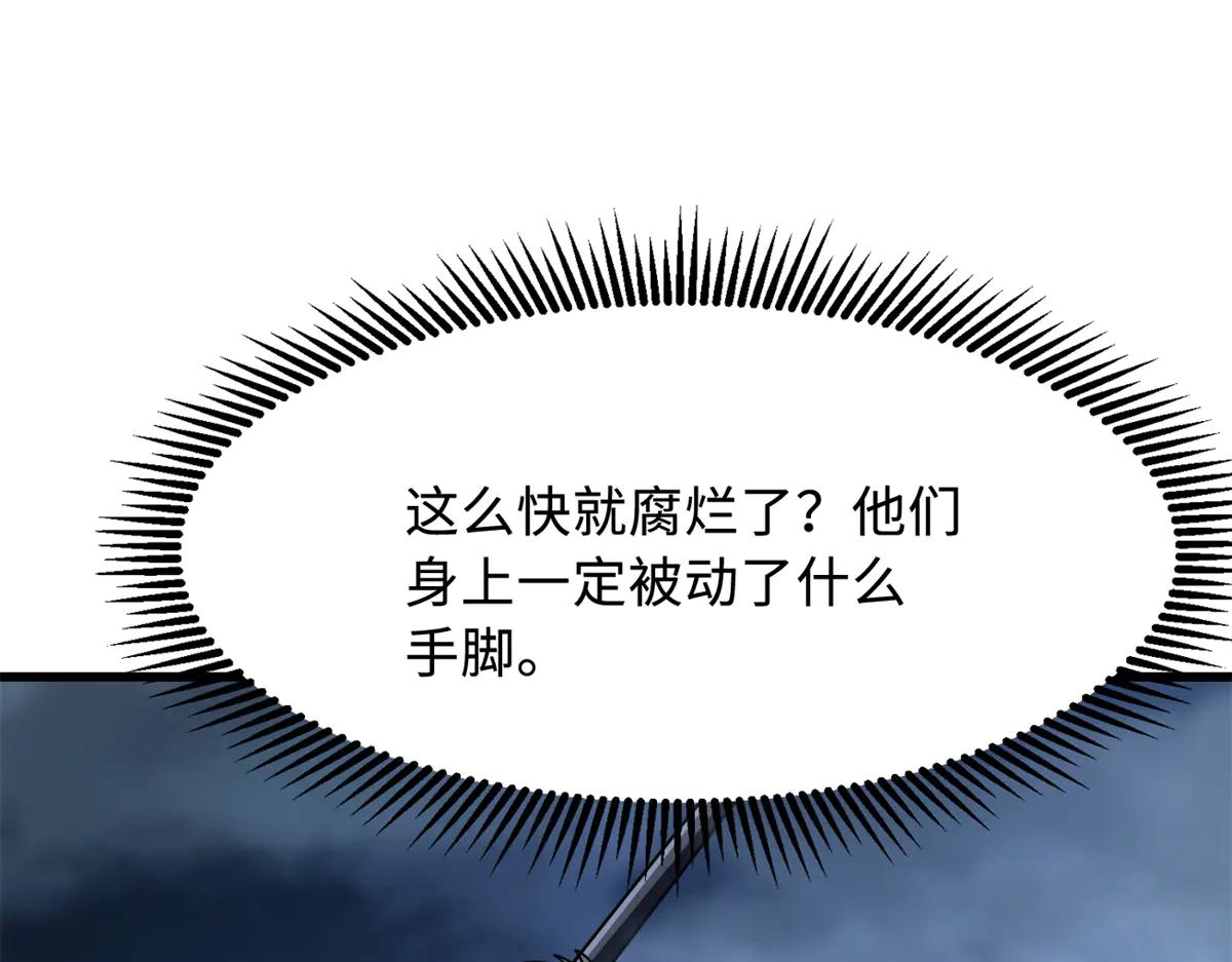 316 成熟的空青果 第27页