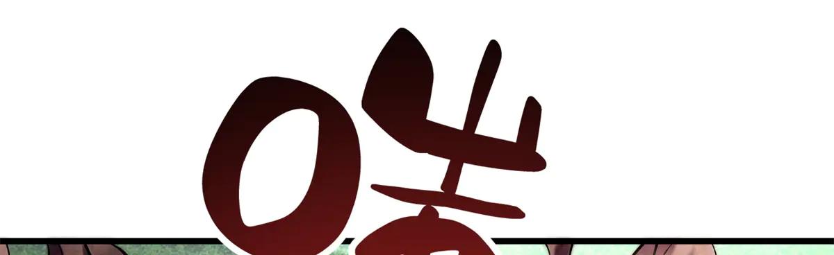 316 成熟的空青果 第38页