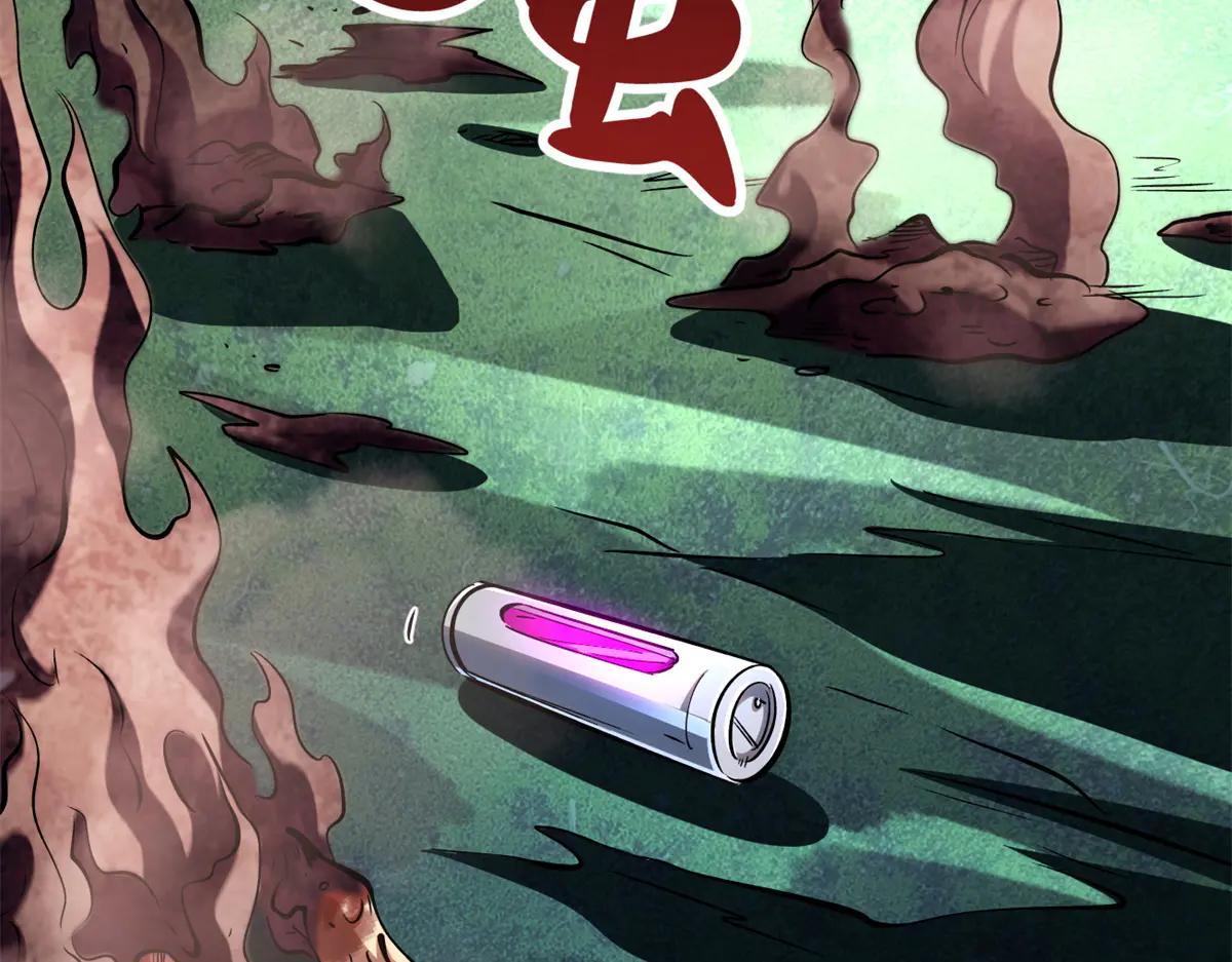 316 成熟的空青果 第39页