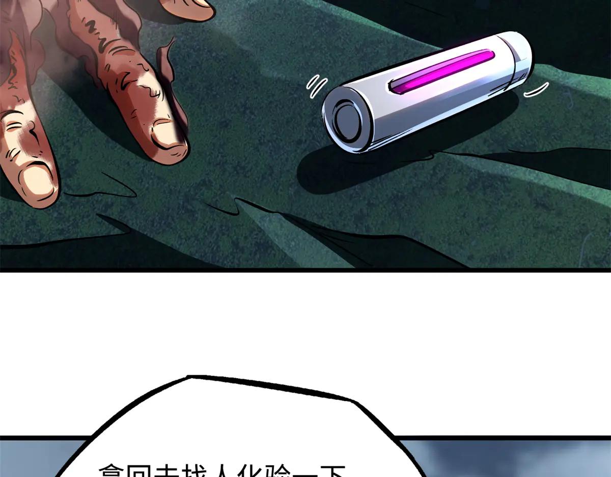 316 成熟的空青果 第40页