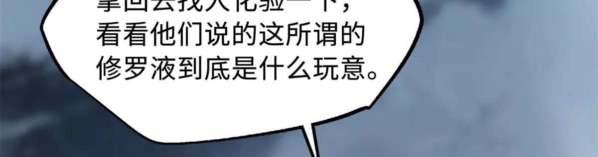 316 成熟的空青果 第41页