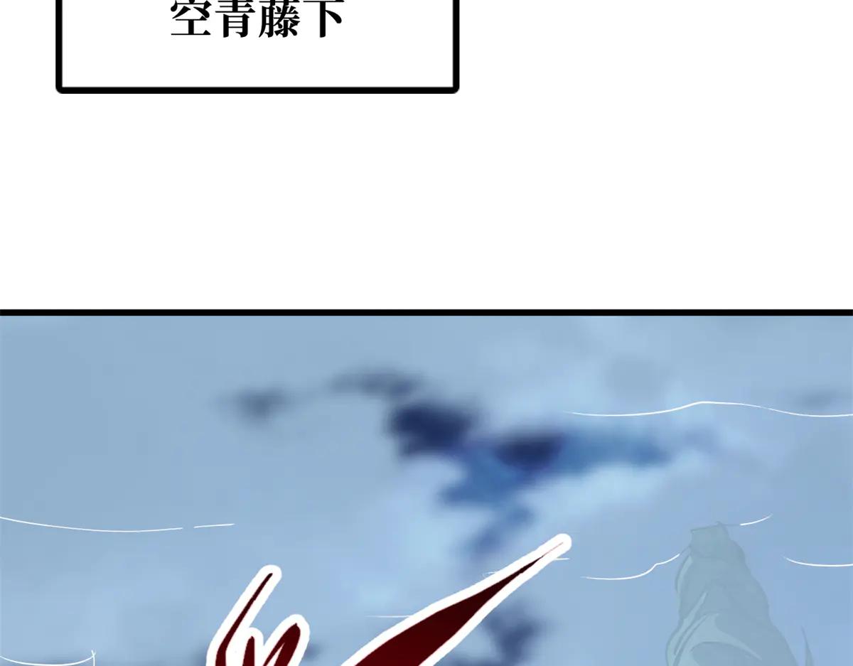 316 成熟的空青果 第46页