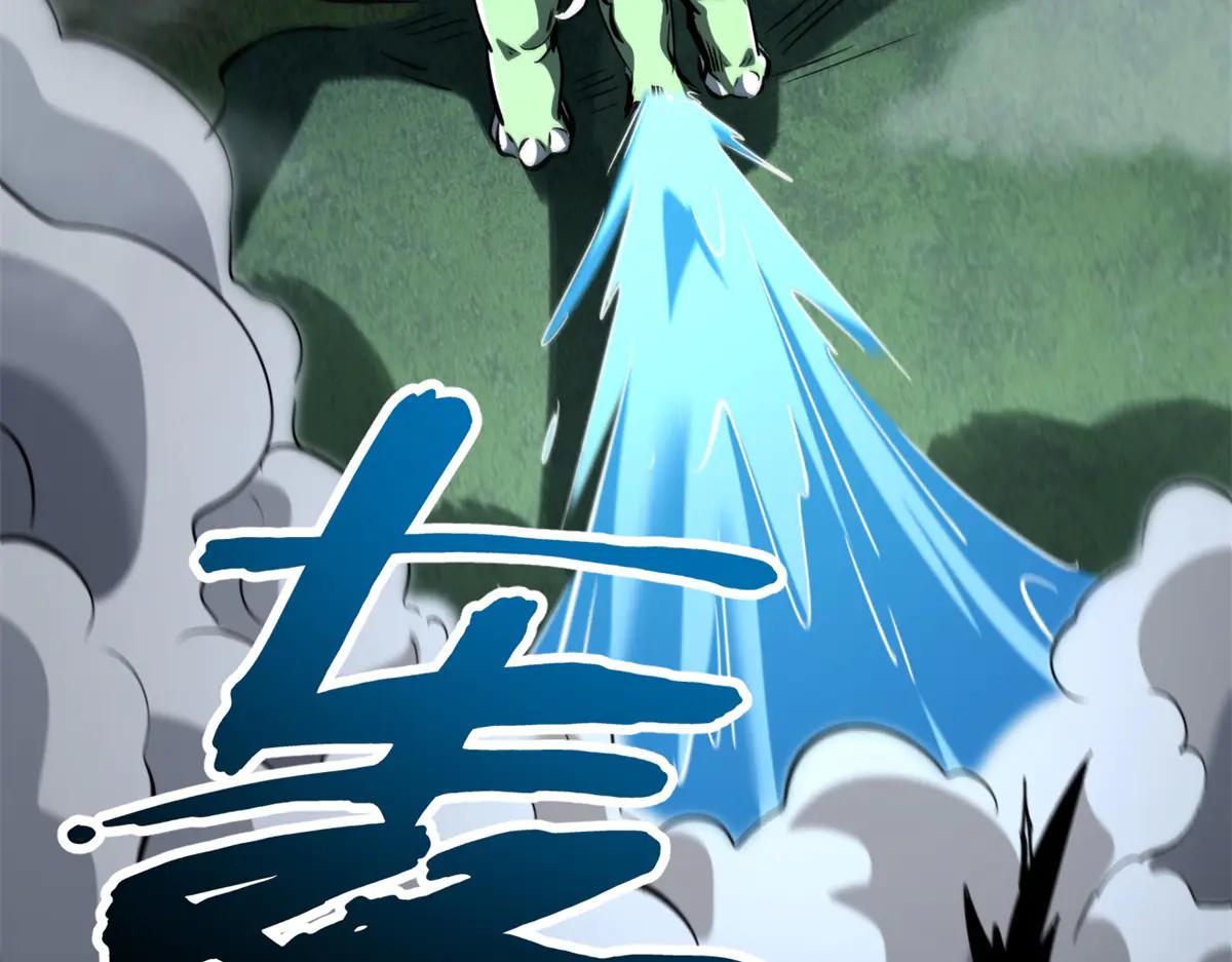 316 成熟的空青果 第52页