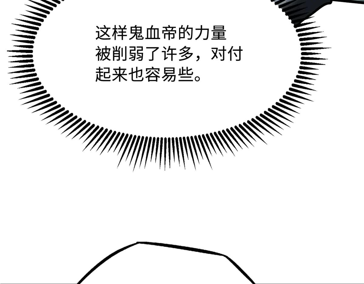 316 成熟的空青果 第65页