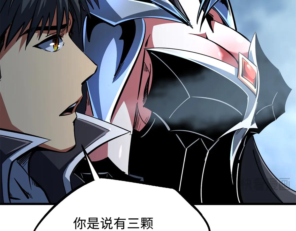316 成熟的空青果 第73页