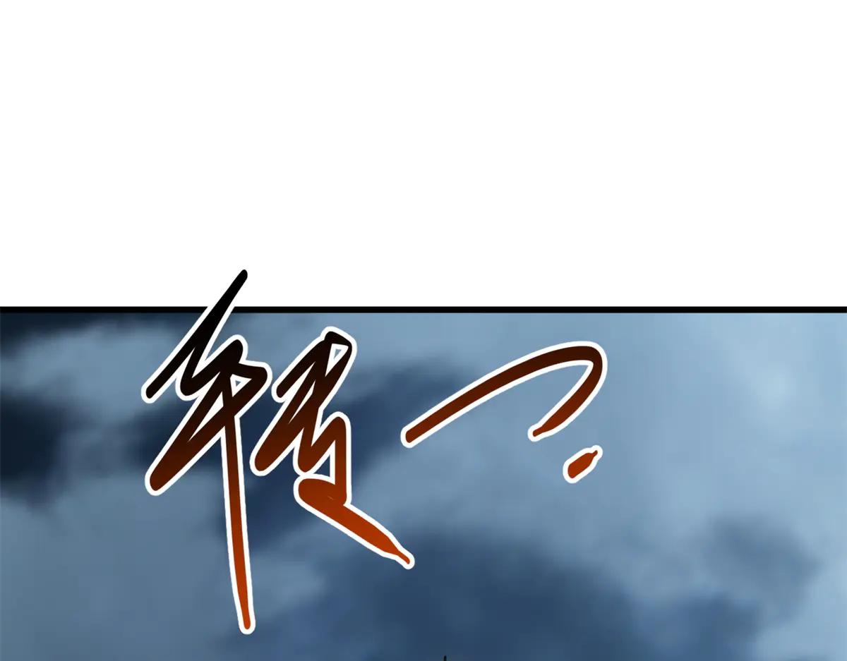 316 成熟的空青果 第79页