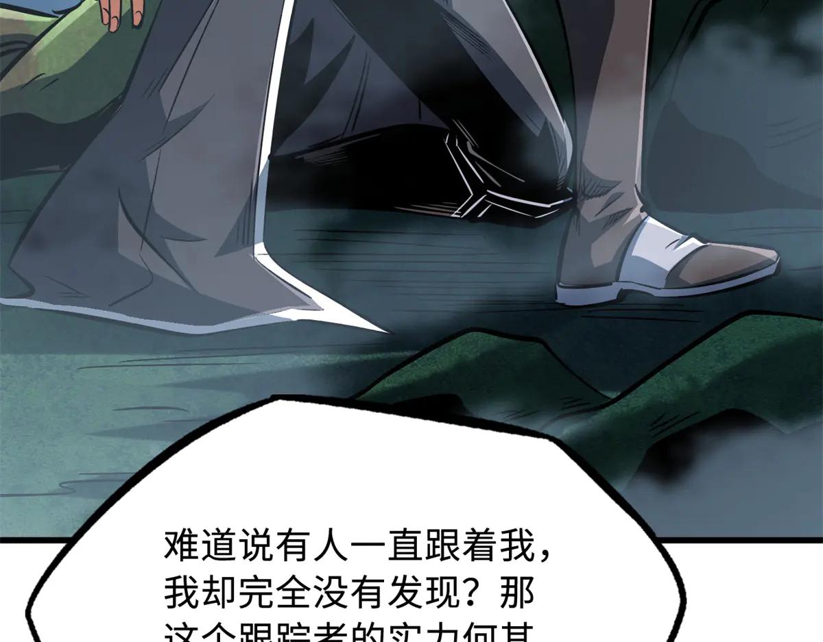 316 成熟的空青果 第82页