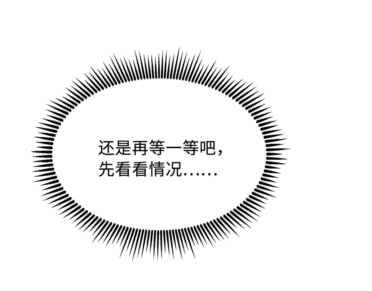 316 成熟的空青果 第97页