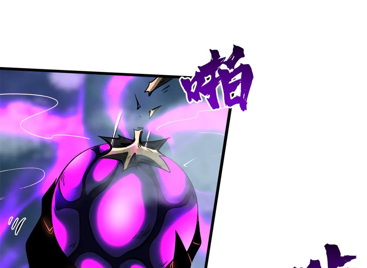 316 成熟的空青果 第98页