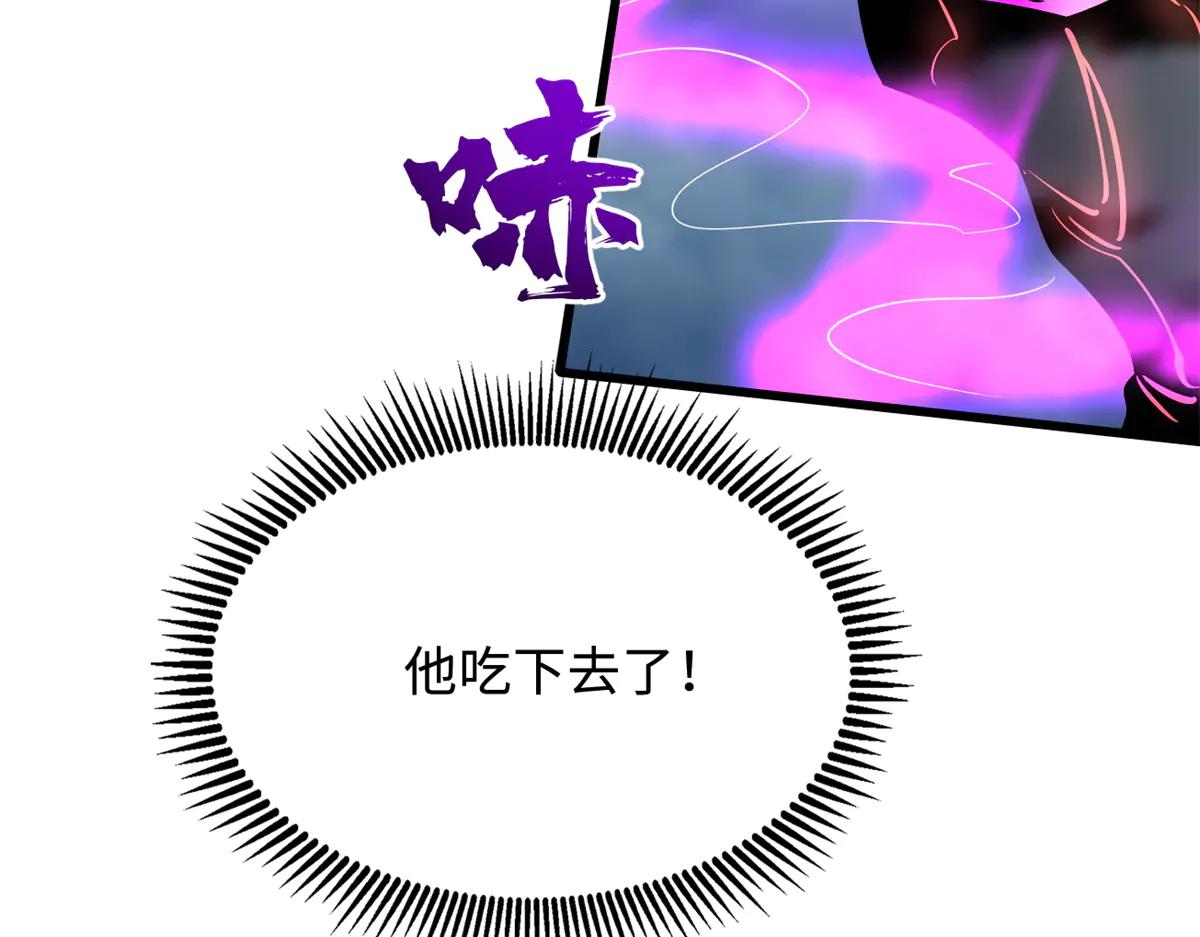 316 成熟的空青果 第100页