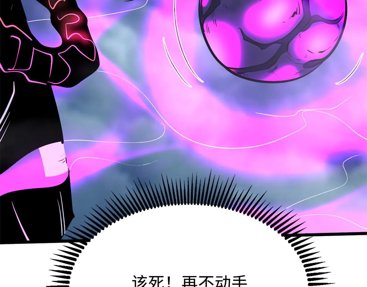 316 成熟的空青果 第111页