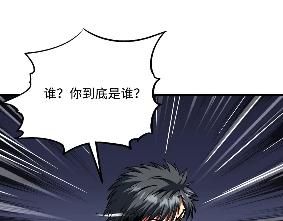 316 成熟的空青果 第117页