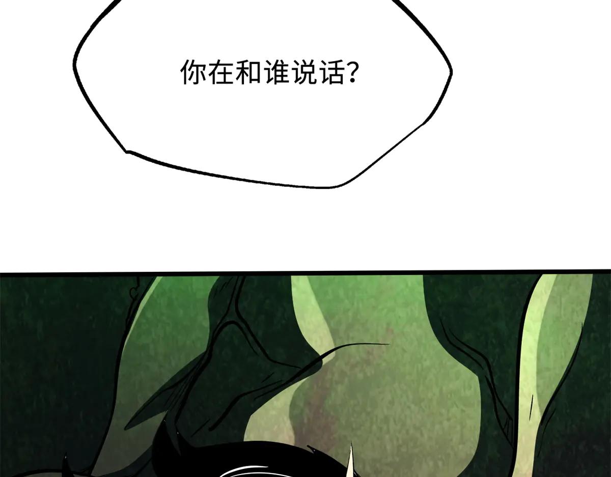 316 成熟的空青果 第123页