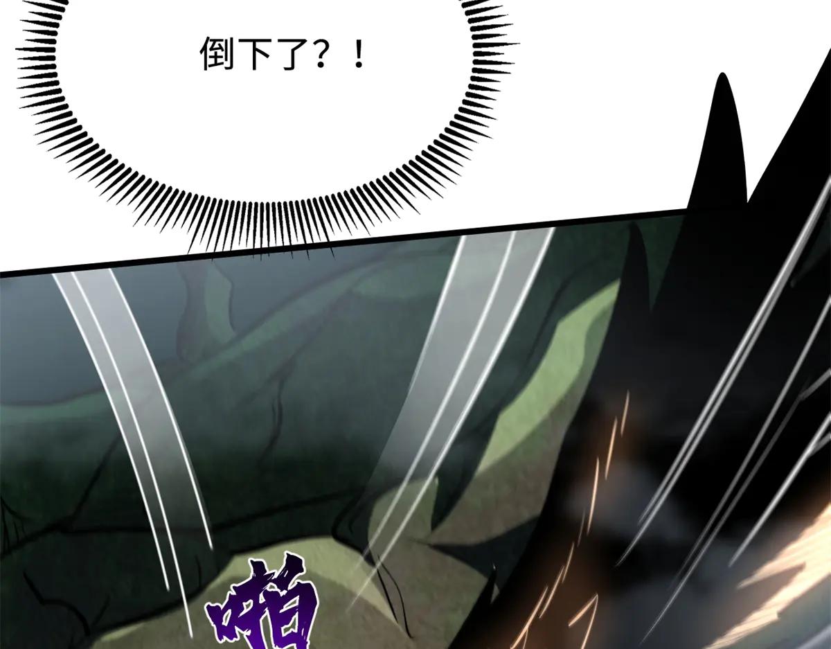 316 成熟的空青果 第138页