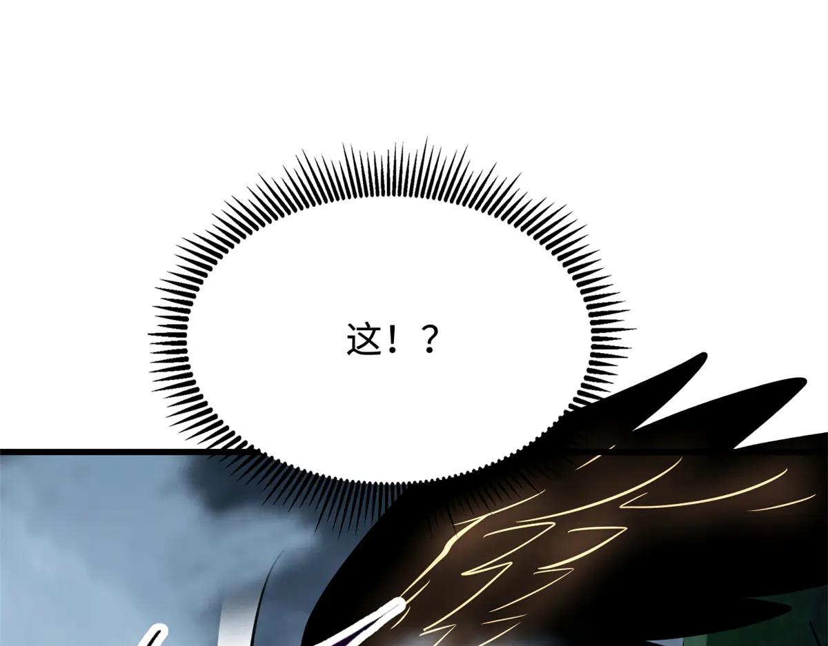 316 成熟的空青果 第141页
