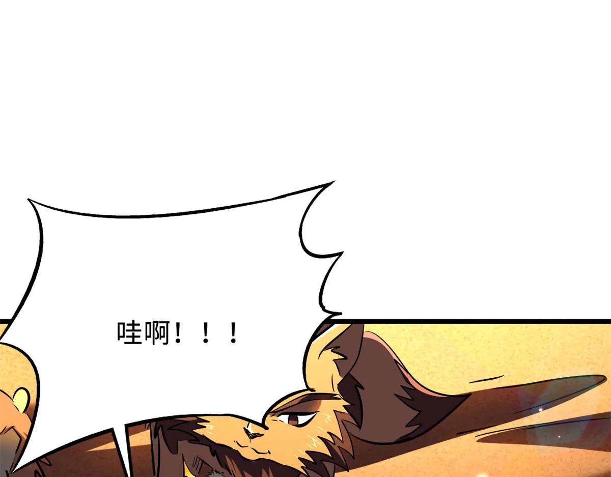 287 沙漠绿洲 第29页