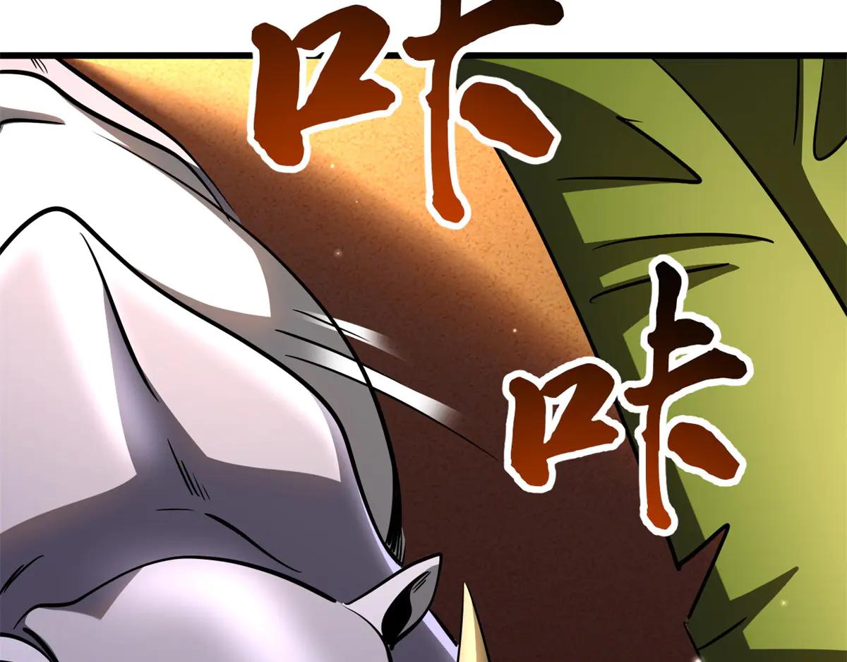 287 沙漠绿洲 第38页